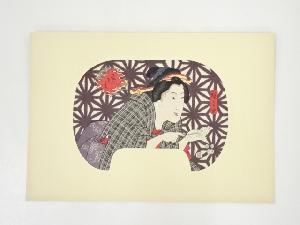 歌川広重　雁の玉章　団扇絵　手摺木版画